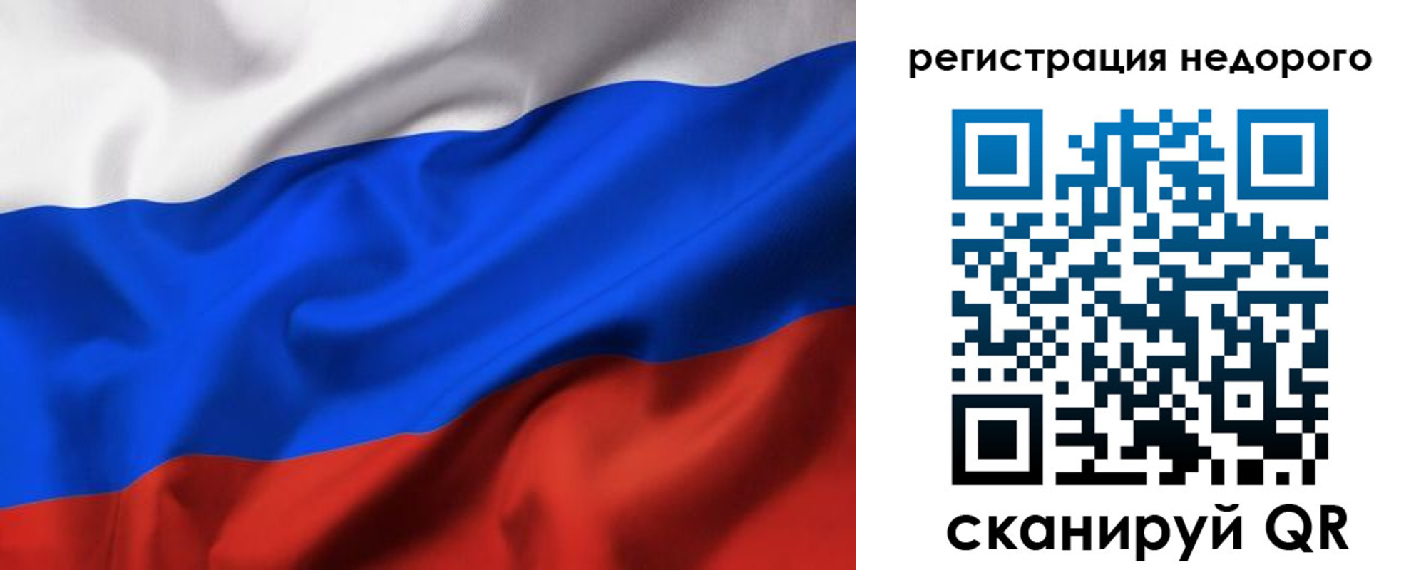 прописка в квартире в Волоколамске